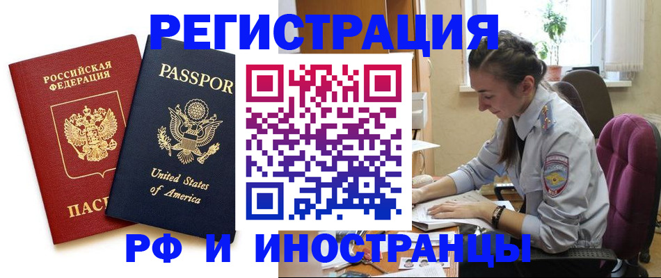 временная регистрация адрес в Питкяранте