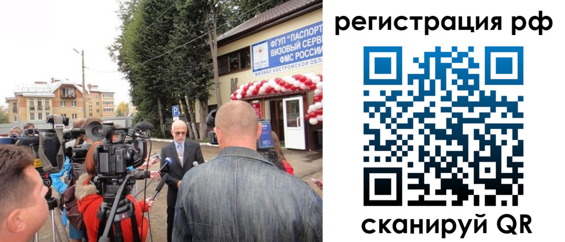 прописка для школы в Питкяранте