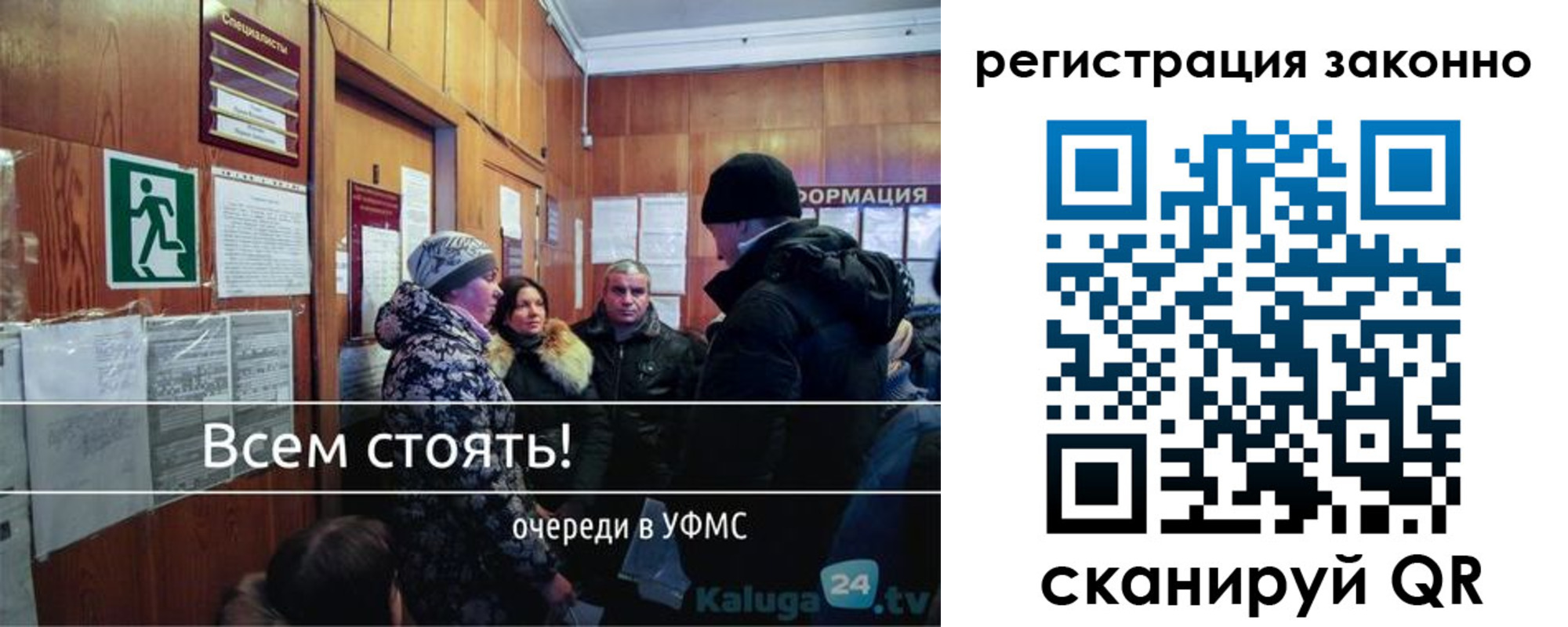 временная регистрация законно в Питкяранте