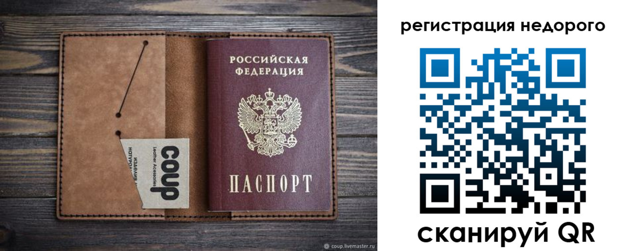 прописка для кредита в Питкяранте
