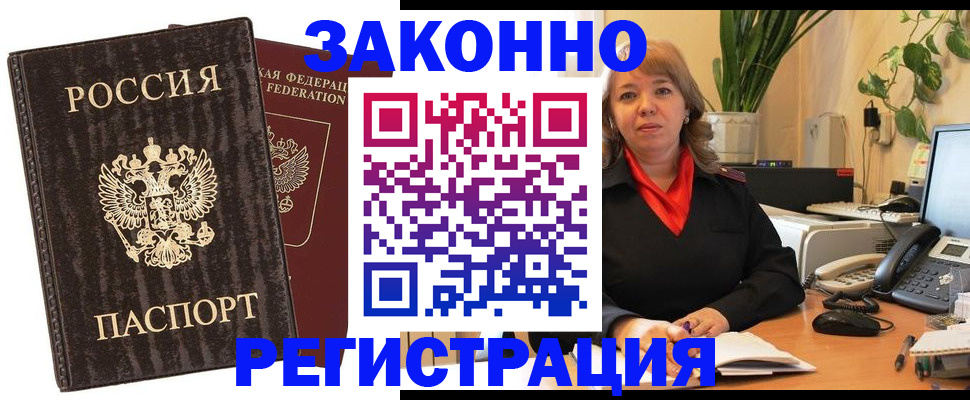 регистрация для дет. сада в Питкяранте