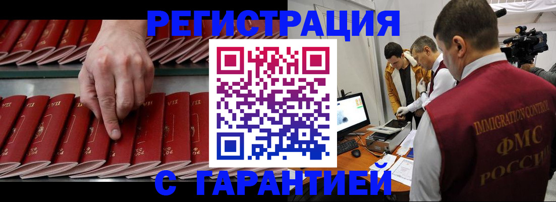 временная регистрация 2025 в Питкяранте
