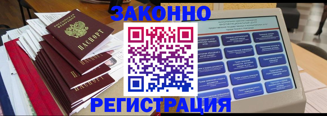 найти адрес прописки в Питкяранте