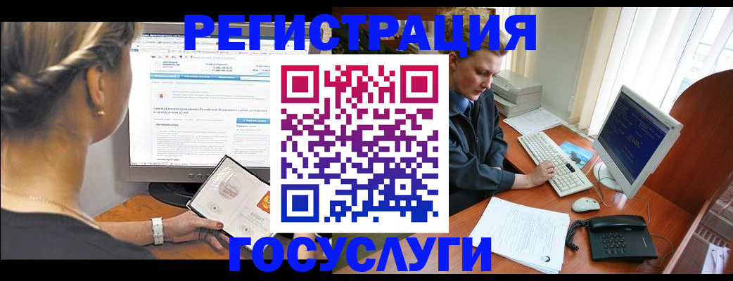 временная прописка в Питкяранте