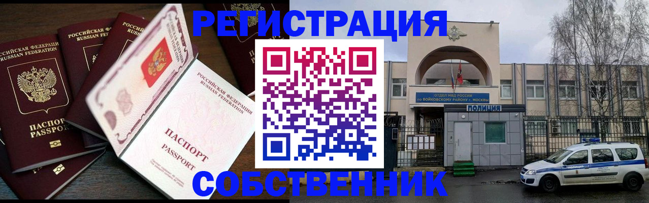 временная регистрация адрес в Питкяранте