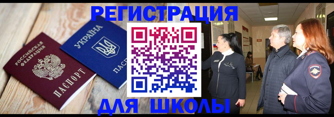 регистрация в Питкяранте